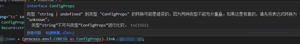 ts-best-guide-as-unknown.png